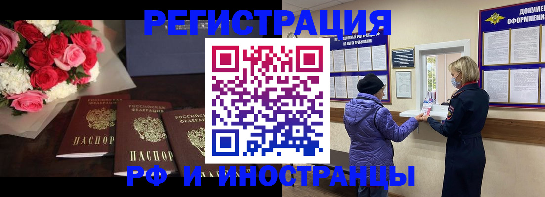 регистрация в Тюменской области